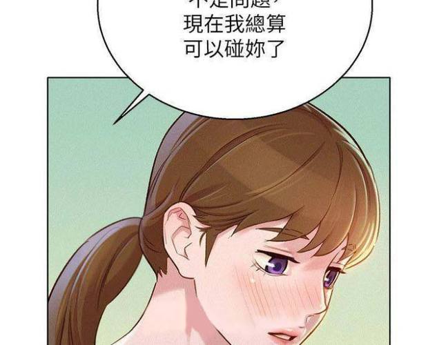 危险管家漫画下拉式