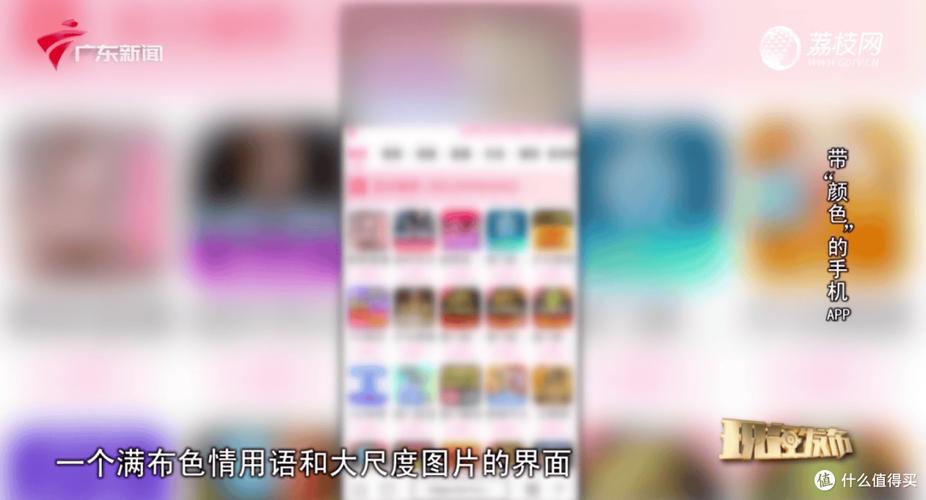bomtoonapp台版