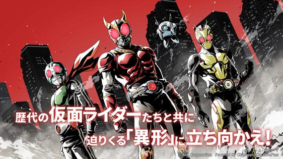 《假面骑士防卫战士》
