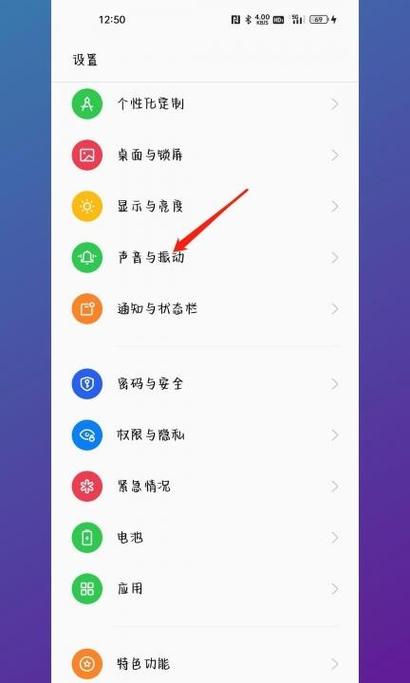 oppo手机音量太小怎么办