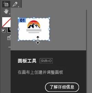 AI做出的logo导出什么格式好