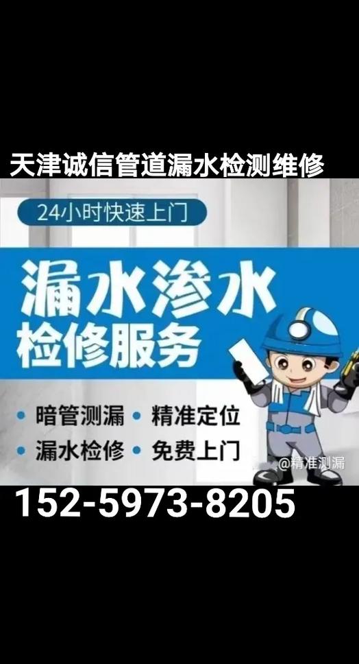 洗澡花洒开关漏水怎么维修
