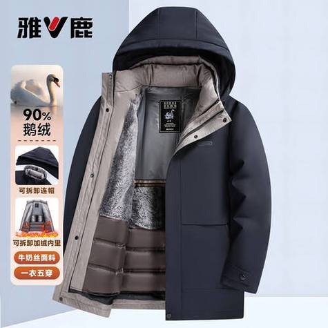 雅鹿正品专柜羽绒服