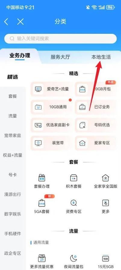彩铃套餐月租可以取消吗
