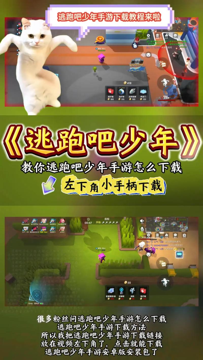 倾城辅助逃跑下载
