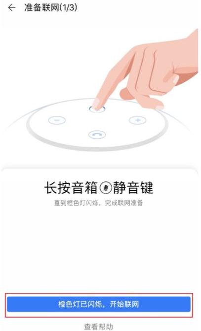 小艺能连接qq音乐吗