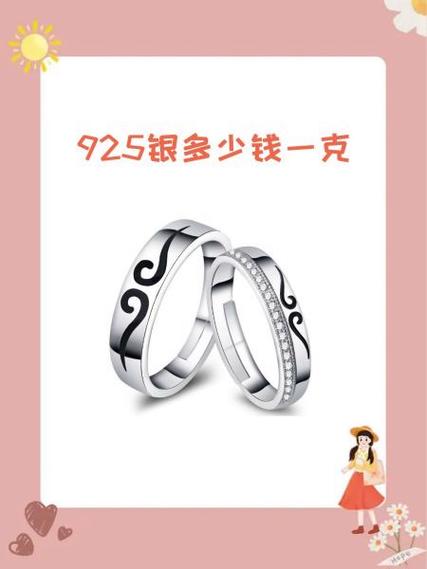 德国银回收多少钱一斤