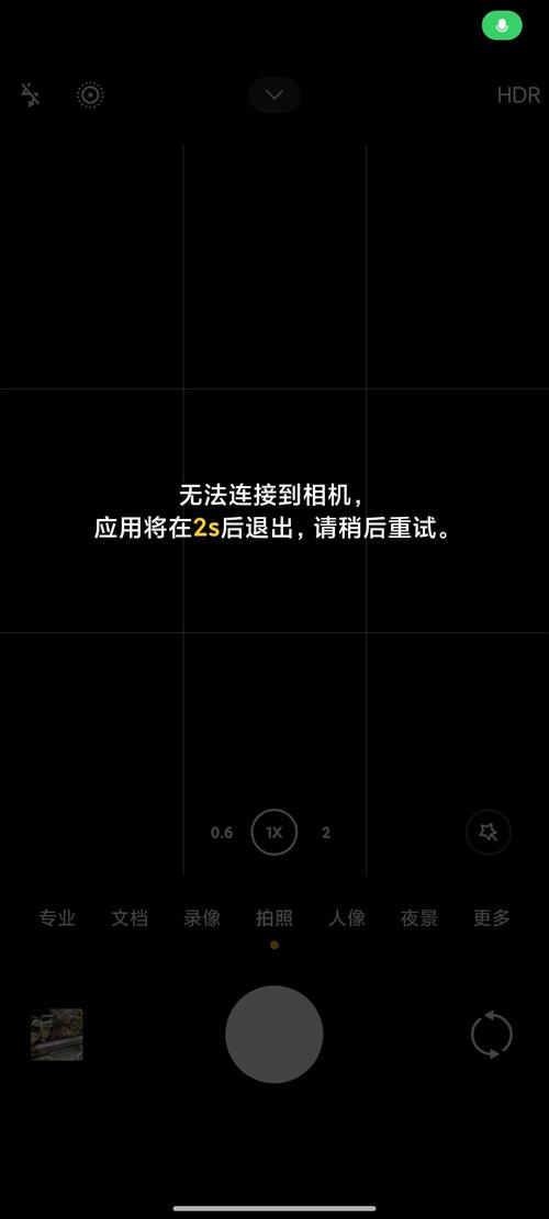 为什么r星无法登录
