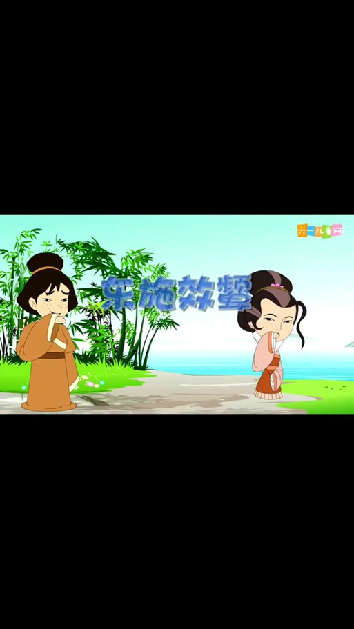 形容女子倩影的成语截图3