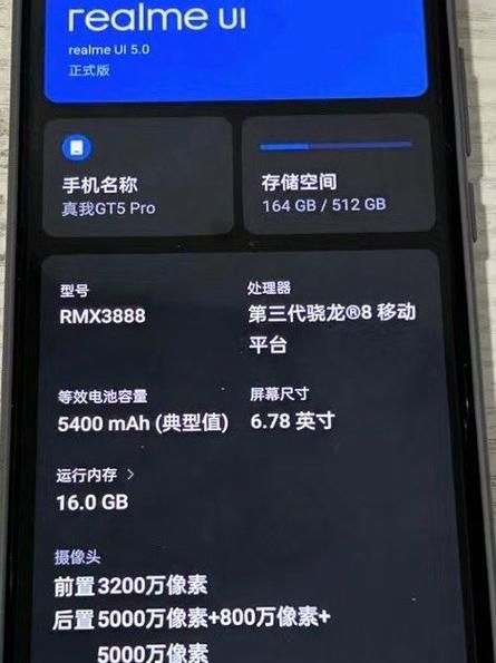 真我手机的辅助功能在哪里