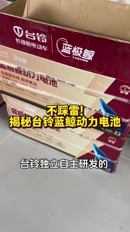 蓝鲸72v22ah实际续航