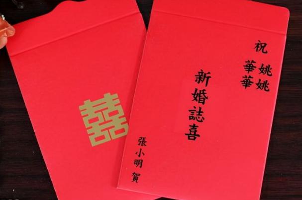 红包后面写字的格式