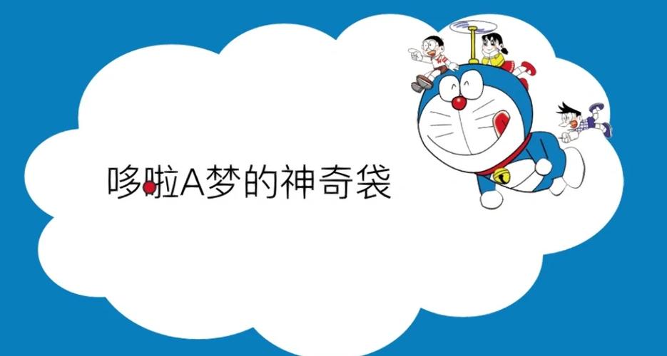 动画ppt截图2