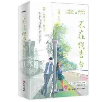 舍曼小说推荐