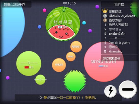 球球大作战重复ID软件