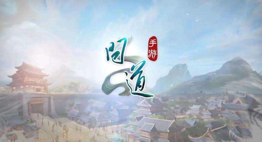 问道手游地府深渊四层攻略