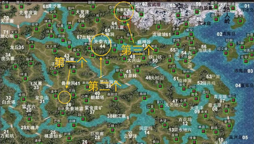 三国群英传7封官路线