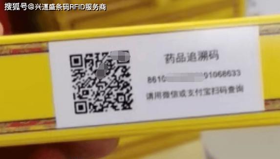 药的条形码扫不出来是怎么回事