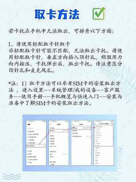 vivox100卡槽在哪