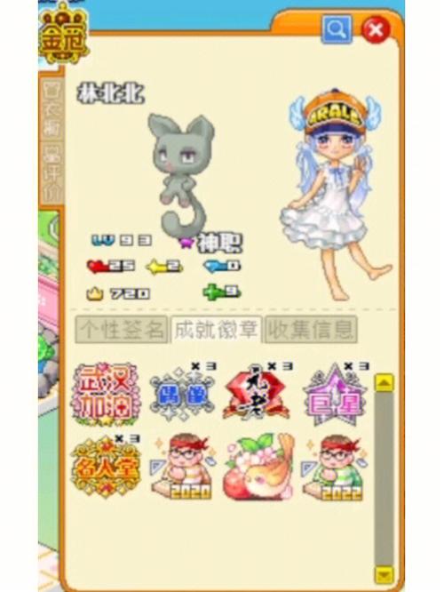注册了无效邮箱死绑4399账号
