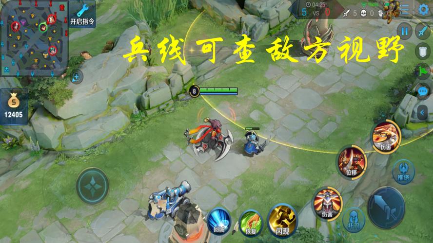王者荣耀兵线运营