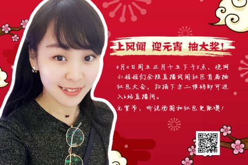 收租小姐姐红包版