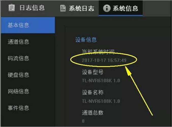 监控多久调不出来
