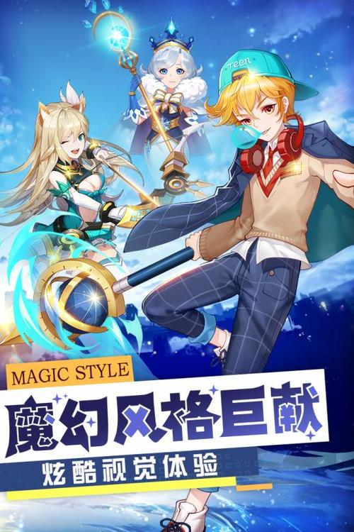 梦幻契约内部号截图2