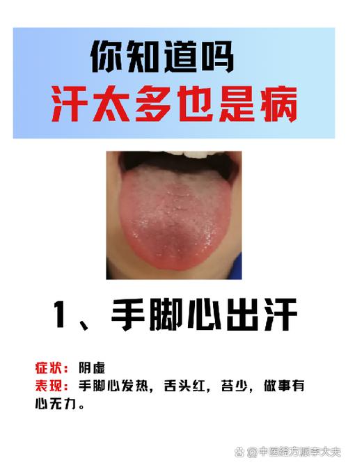 人体缺热怎么回事