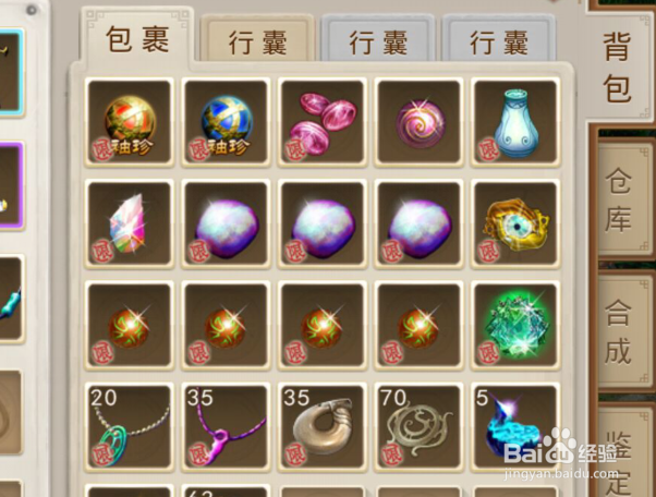 问道用超级归元露洗成长好洗吗