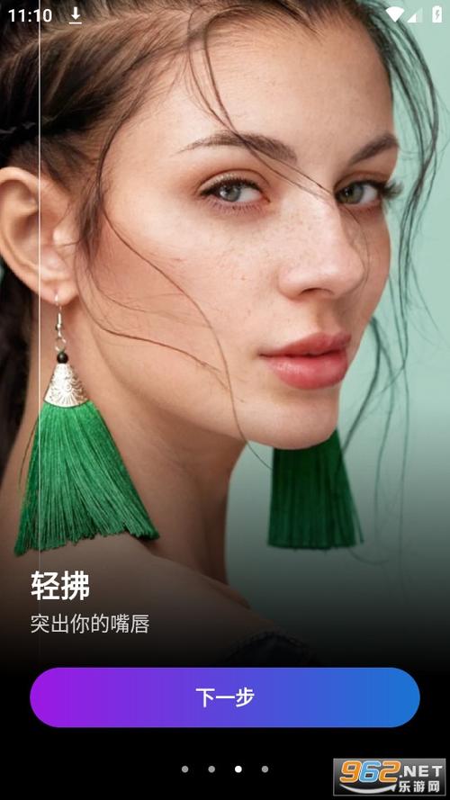 faceapp专业版多少钱截图3