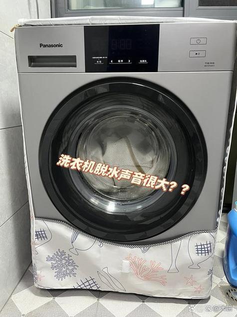洗衣机脱水声音特别响是什么原因