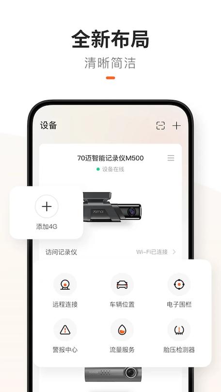 70迈最建议买的三款截图1