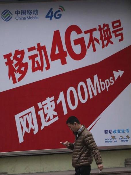 中国移动暂停数据流量