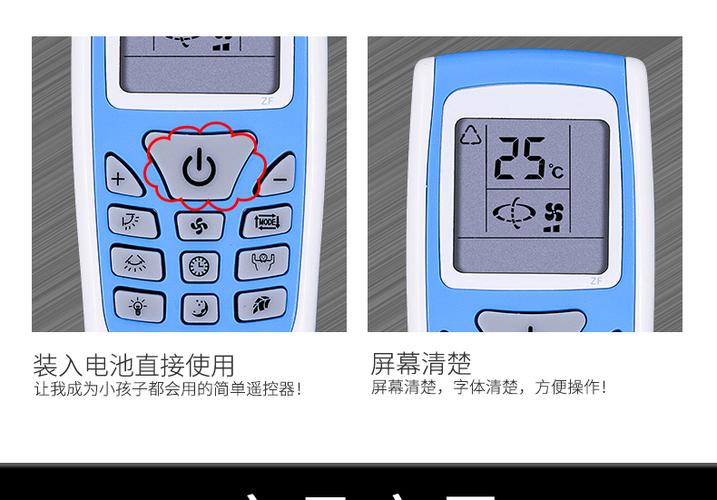 志高空调遥控器锁键怎么解除