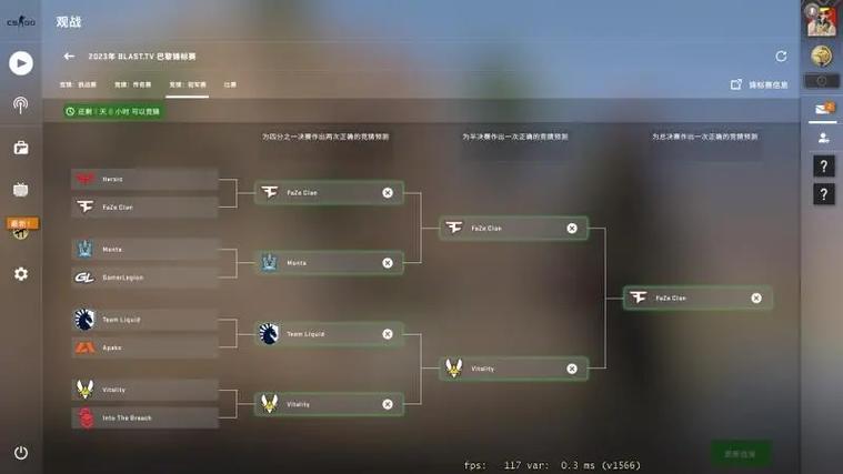 csgo实时观战好友