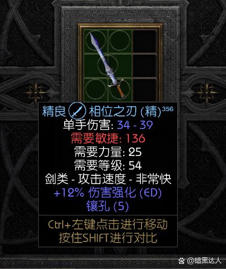 征服之刃内置修改器