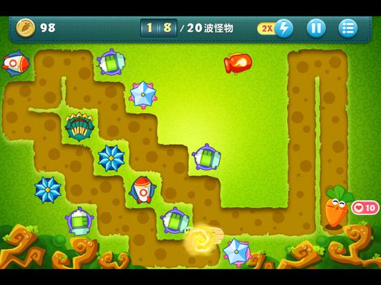 保卫萝卜extreme12