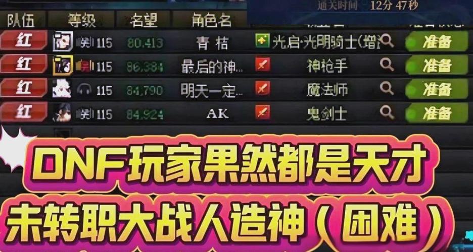 dnf怎么白嫖契约