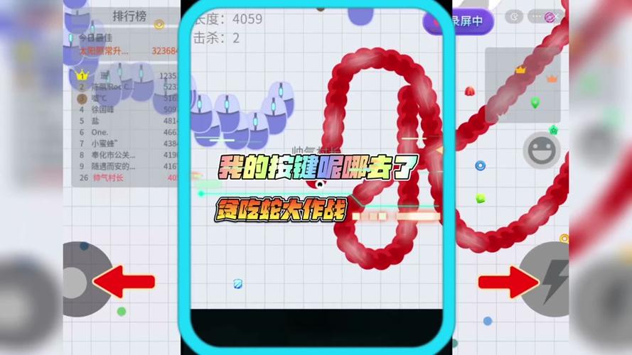 贪吃蛇如何登别人的号