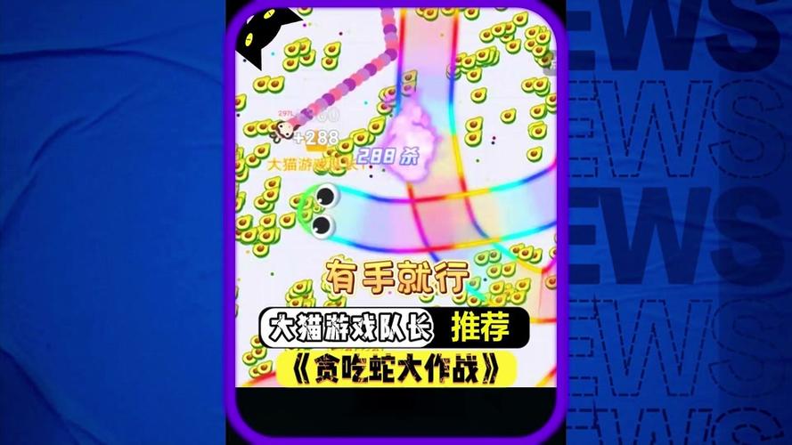 贪吃蛇如何登别人的号截图2