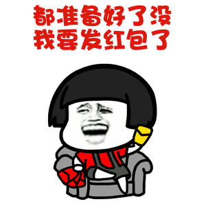 打开我要领红包