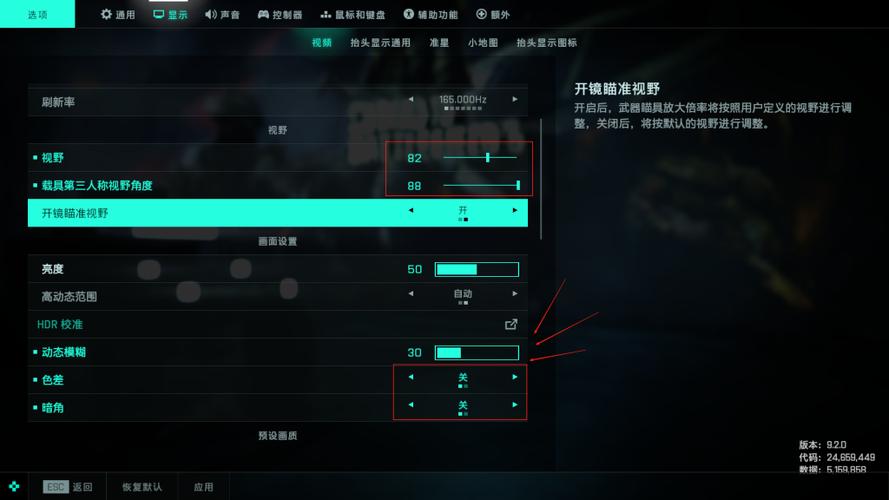 解决掉帧率的方法