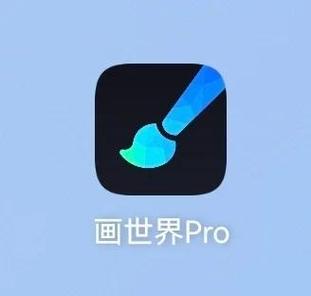 procreate没反应