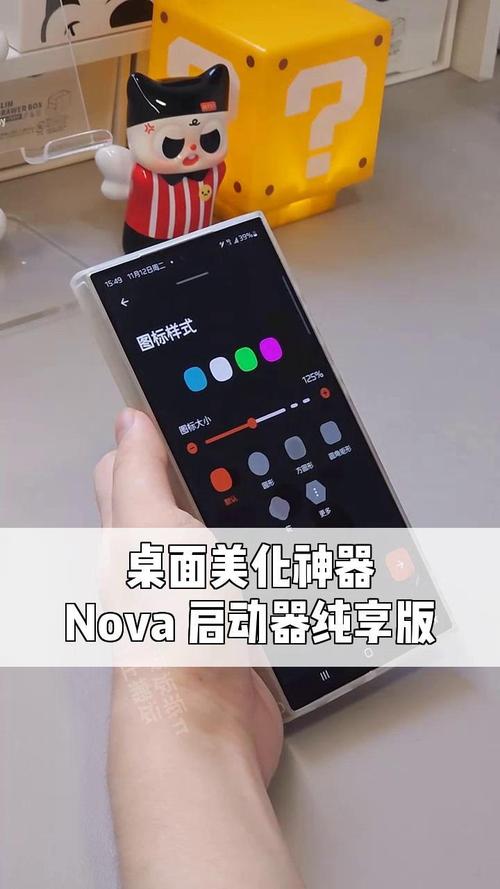 nova启动器搜索引擎