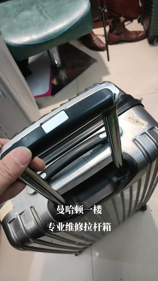 拉杆箱无法伸缩截图3