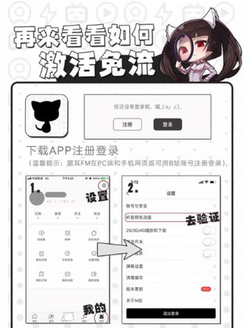 b站限免卡是什么