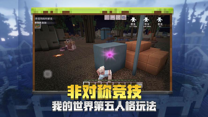 我的世界之无限维度书林