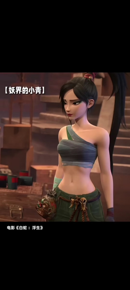 小青最新版