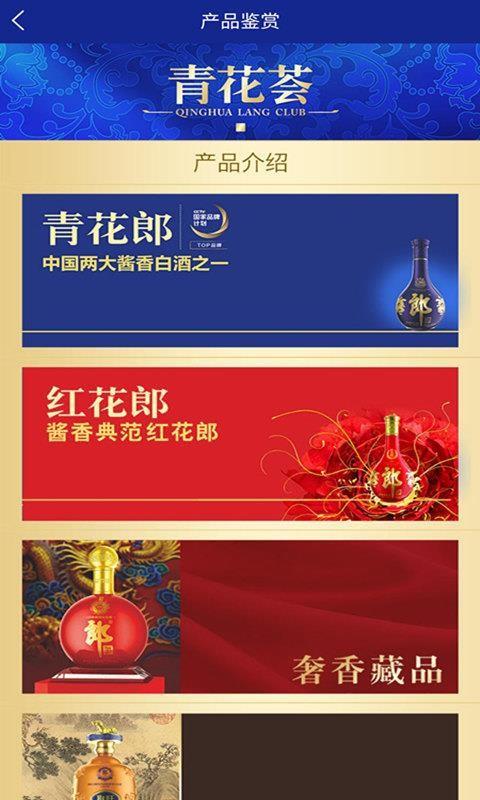 青花app下载安装最新版